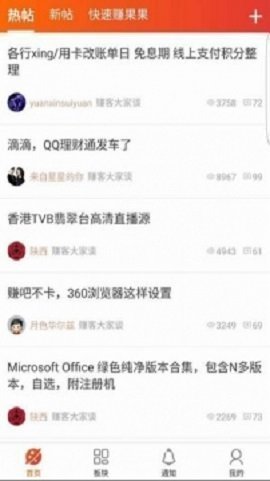 黑鲨阁下载安装截图