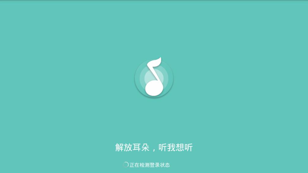 原声截图