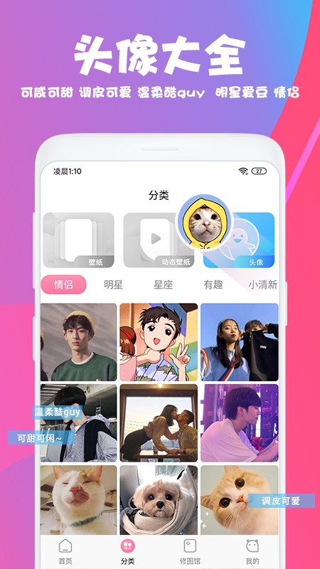 美易app截图