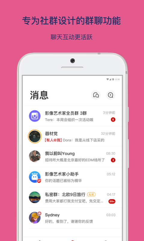 乌托邦app下载安装苹果截图