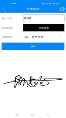 黑科技工具箱安卓版下载安装截图