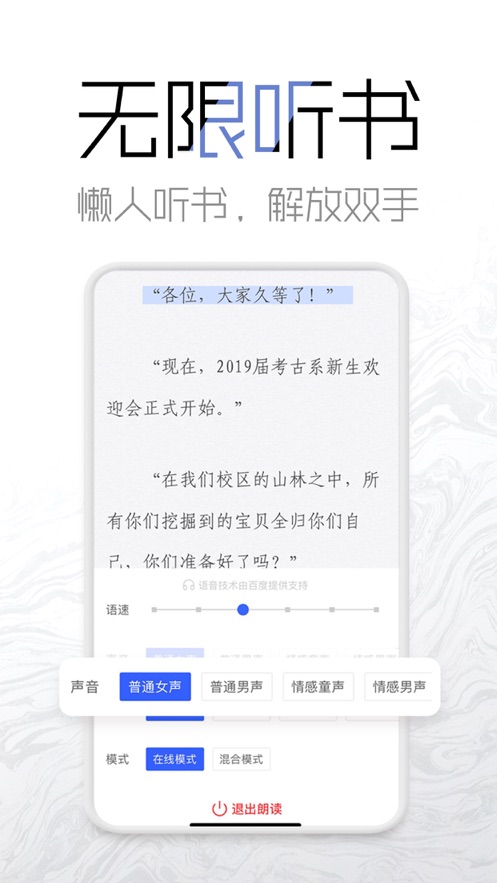 海棠网手机端下载安装