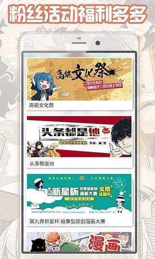 大古漫画手机版下载安装最新版苹果截图