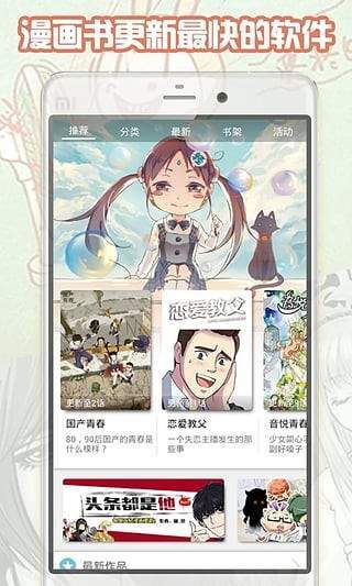 大古漫画app截图