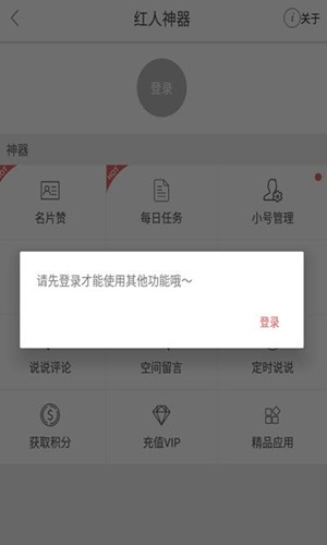 快手加粉免费版下载