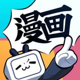 b站漫画免费版网页登录