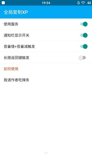 lsp框架1.9.3截图