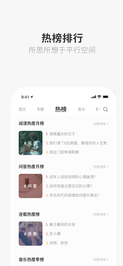 oneyg99手机版截图