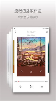 落网音乐打包下载免费安装软件截图