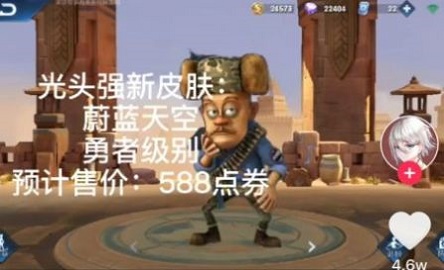 熊熊荣耀5v5官方版下载截图