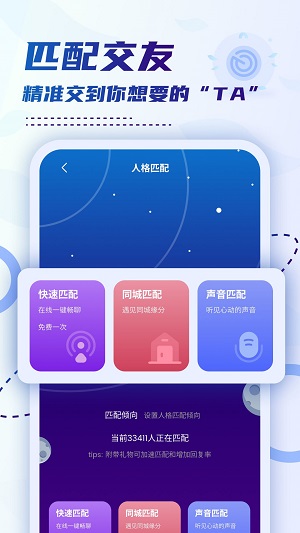 小贝乐园免费版下载官网安装最新版截图