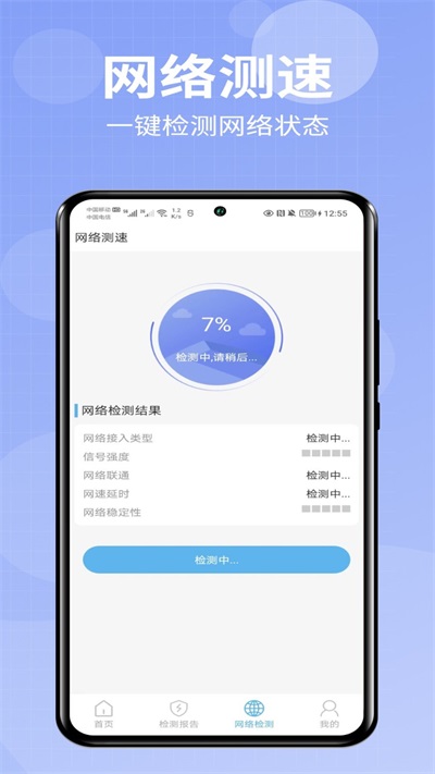 小爱助手下载安装最新版本官网截图