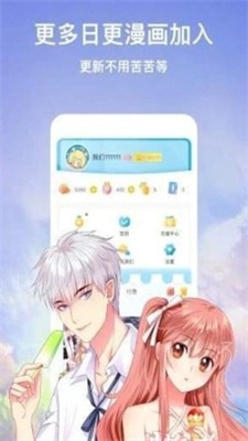 ab神社破解版v1.8截图