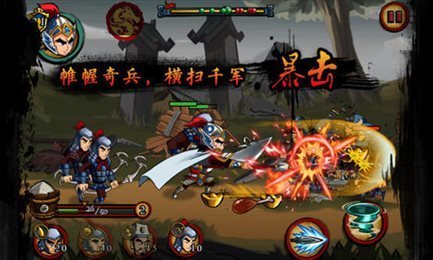 狂斩三国1破解版无限金币钻石