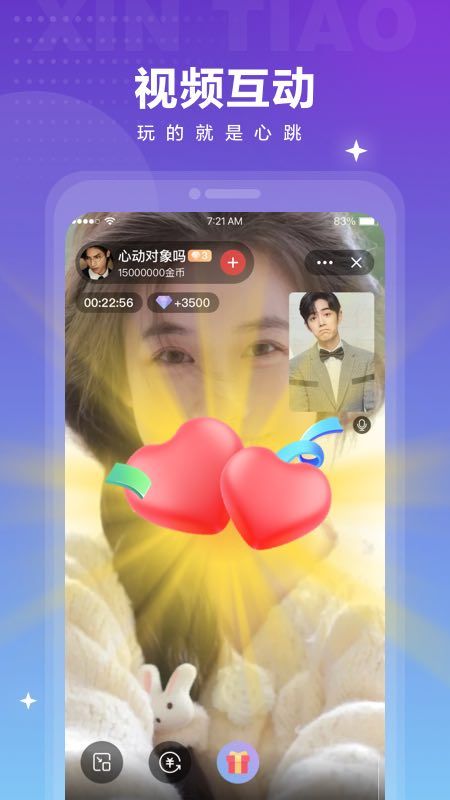 觅爱免费安卓版下载安装苹果app