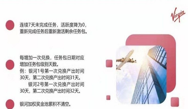 维珍优创app置换中心官网查询下载苹果版本截图