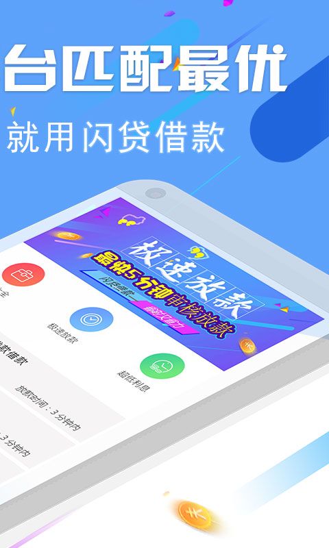 牛牛分期贷款2024截图