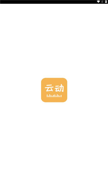 云动听书下载软件截图