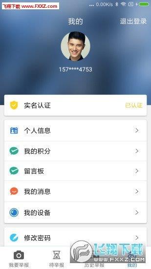 河洛人人拍截图