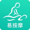 易按摩手机版app