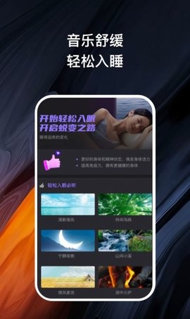 卿好轻健APP安卓版截图