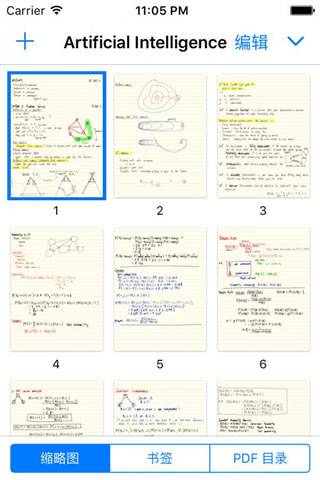 goodnotes旧版本ios下载截图