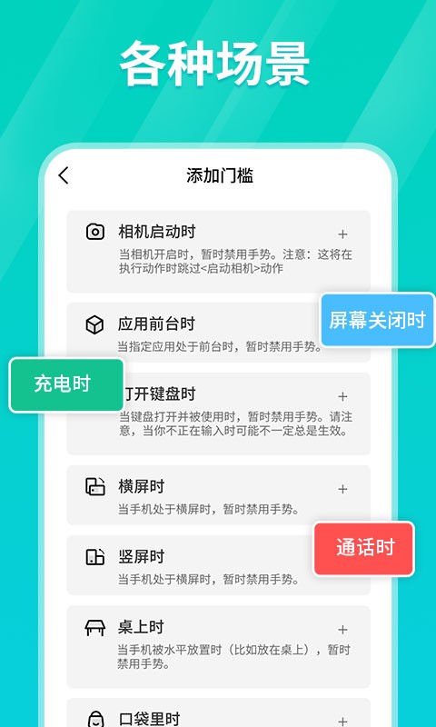 自动连点器2024最新版截图