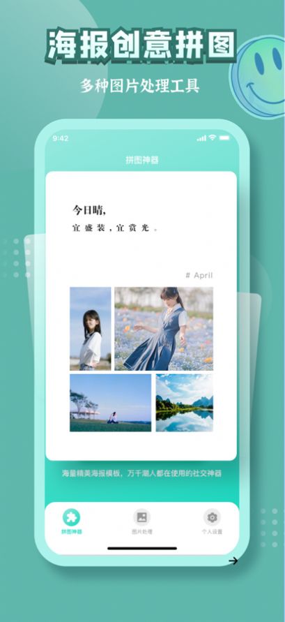 古画会唱歌app下载安装免费苹果版截图