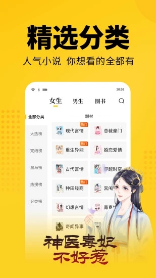 大象看书下载安装手机版最新版