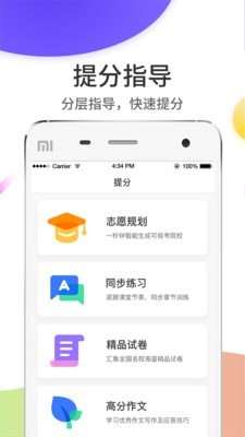 云阅卷服务平台网址登录截图