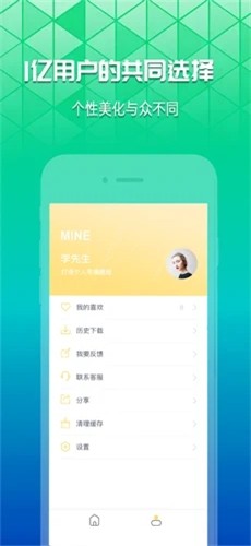 奶油壁纸2023截图