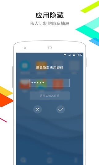 点心桌面主题下载截图