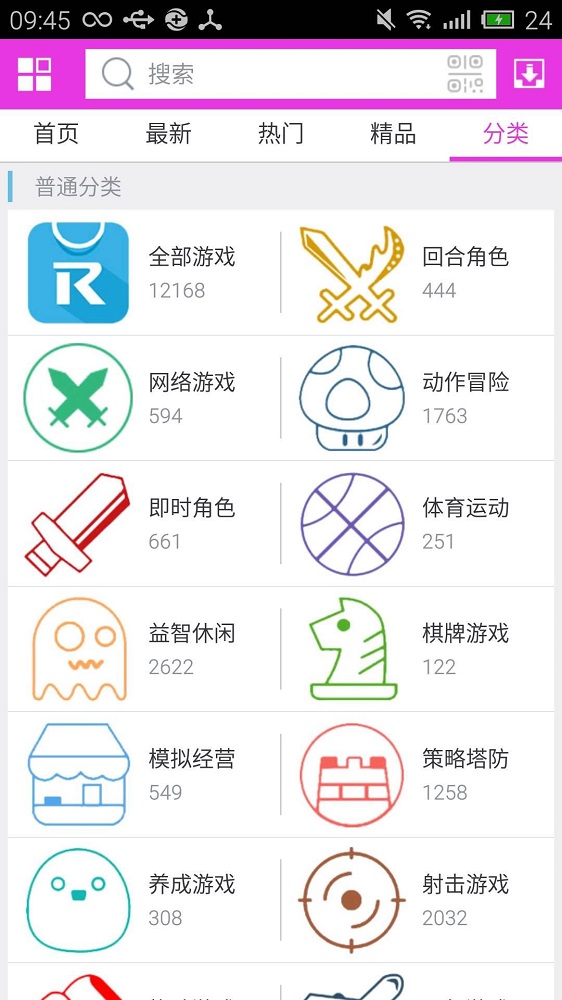 软天空1.10版截图