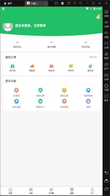 小黄人乐园破解版下载最新版中文截图