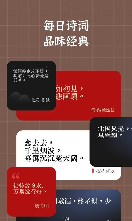 小米小组件盒子灵动岛截图