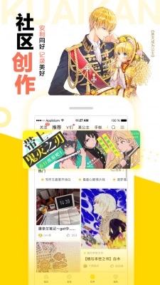 怪兽8号漫画105到200话