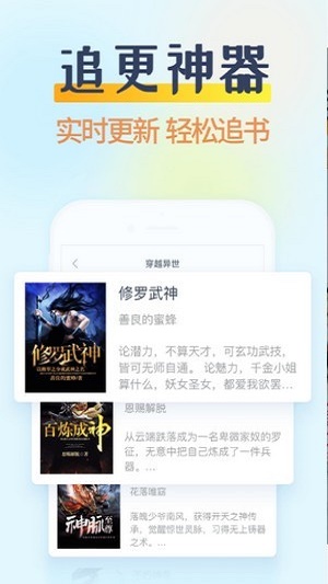 哔哩哔哩小说app官网入口手机版