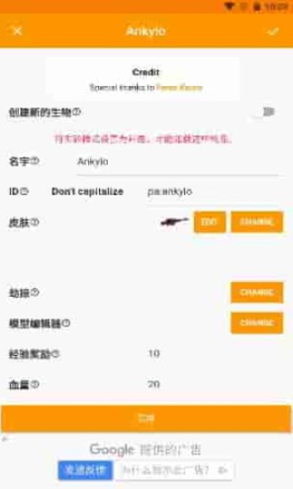 addons下载汉化版1.19.6截图