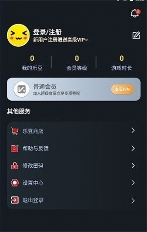 像素联机平台app截图