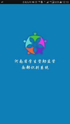 资助通app官方下载最新版截图