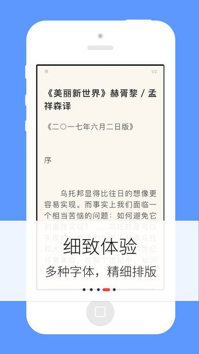 梦远书城手机版下载安装最新版