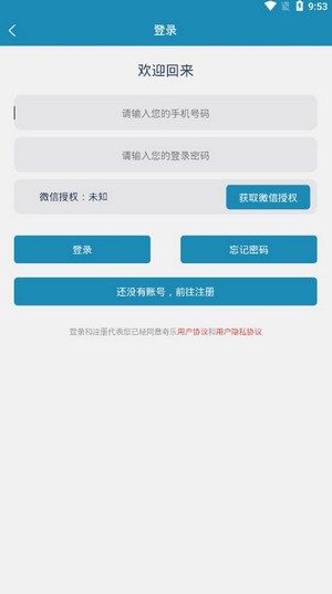 奇乐短视频安卓版下载官网安装截图