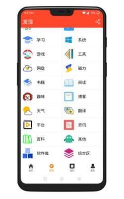 聚白盒子官网下载最新版本安装截图