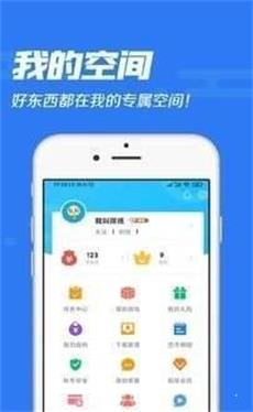 冷狐宝盒2021最新版截图