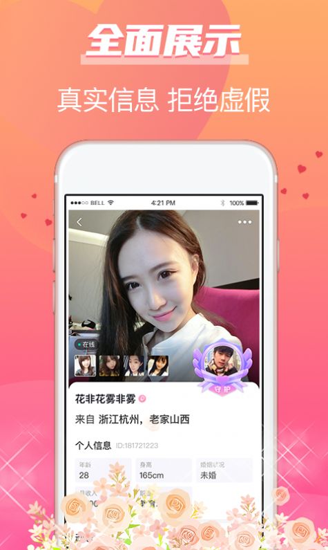 牵手姻缘下载mp3免费下载百度网盘截图