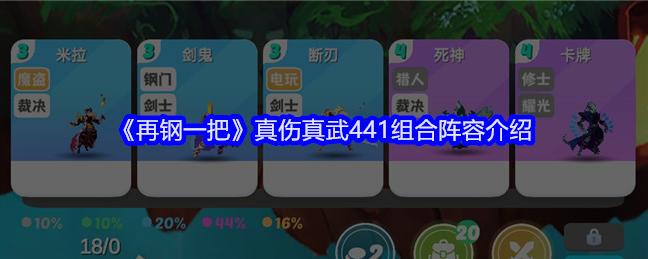 再钢一把：游戏新热潮来袭