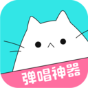 猫爪弹唱app下载安装