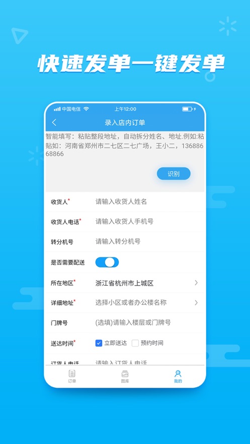 花集通appid截图