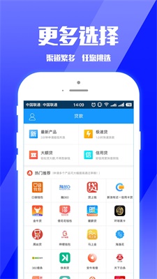 零钱巴士app下载官网最新版苹果手机截图