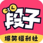 皮皮段子app